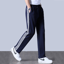 Sports pants mens fashion brand spring and autumn Korean version of the trend of all kinds loose straight trousers running summer mens casual pants kz