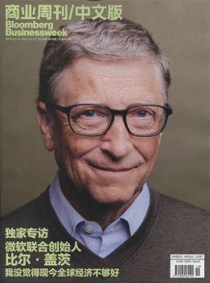 Bloomberg BusinessWeek Magazine October 14, 2019 -27 19th -27 Exclusive Interview with Bill Gates