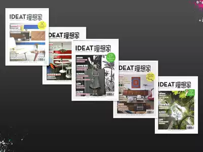 Ideator magazine 2021 2-10 month home gallery 2021 1-6 8-10 month bag home design