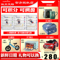 Shriveled jar Jiabei Eat goat milk powder 2 Duan please white 3 paragraphs 1 paragraph 800g newborns 6-12-36 months Flagship Official Shop