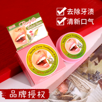 Thailand Rasyan tooth powder whitening tooth washing powder bright white teeth removal tobacco tea black yellow stains fresh tone male