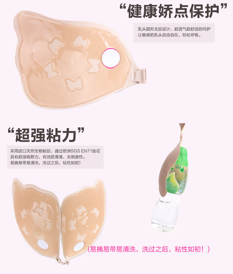 Coques pour soutien-gorge - Ref 814588 Image 9