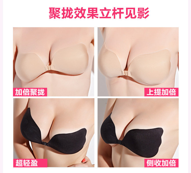 Coques pour soutien-gorge - Ref 814588 Image 5