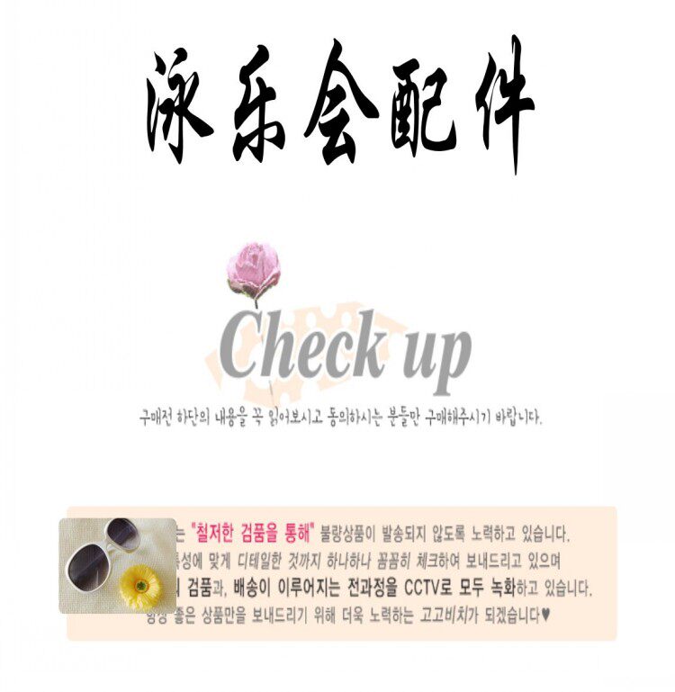 Coques pour soutien-gorge Inserts - Ref 816861 Image 6