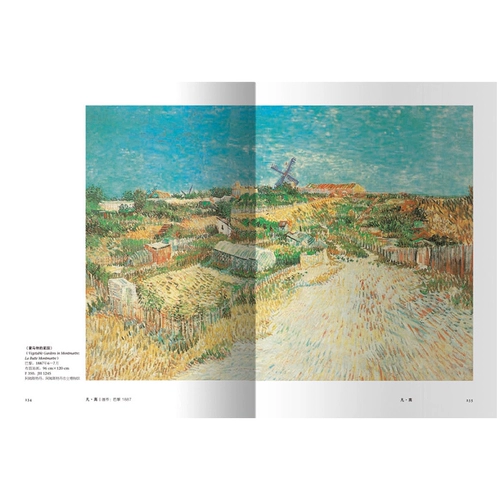 Fan & Middot; Gao Yinge & Middot; Walter Reina & Middot; издательство Mezg Beijing Fine Arts Photography Photography