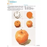 Основы искусства Цвет натюрморта 2018 Центральная академия изящных искусств назначила встречу с Чжан Гочэном для составления единой комбинации основ цвета гуаши, небольшой цветной рукописи, тоновой фотографии, шаблона копии картины, эскизов, самообучения для начинающих, книги по подлинному художественному рисованию.