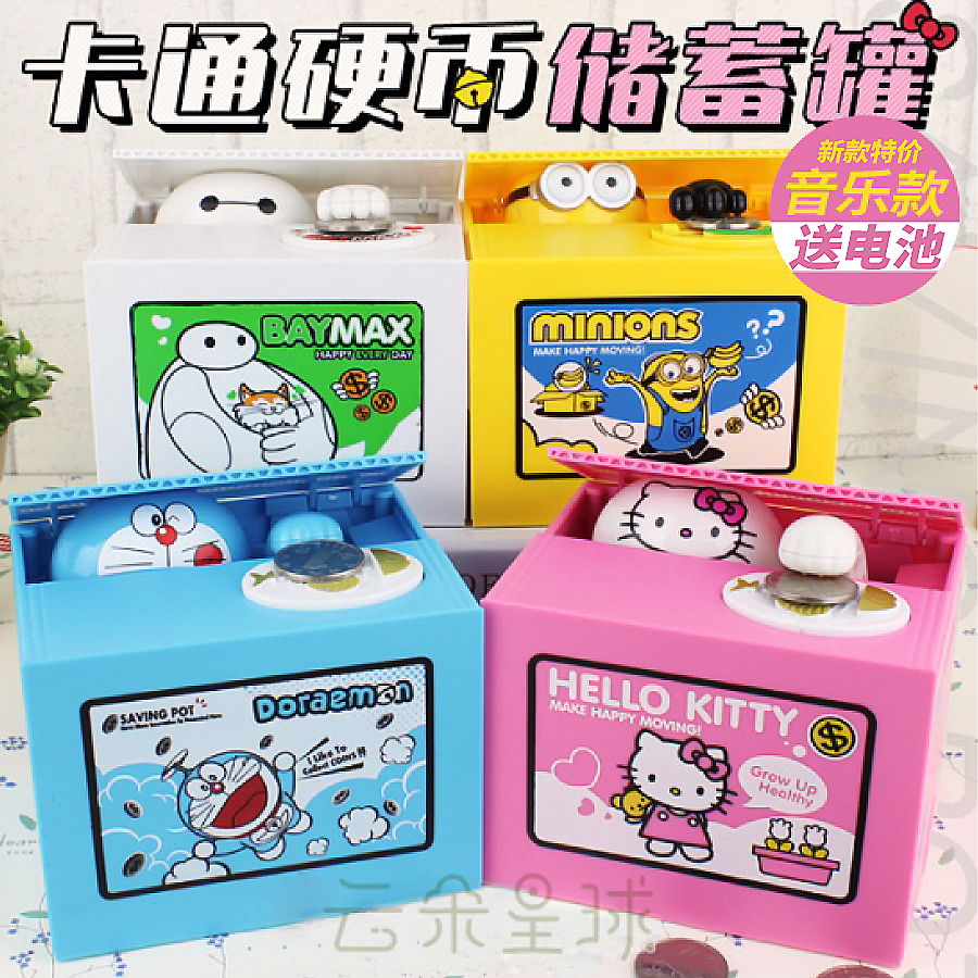 Doxa A Dream deposit money pot Children's toy KT steal money cat Picachu Little Yellow Man New Year's birthday gift deposit box