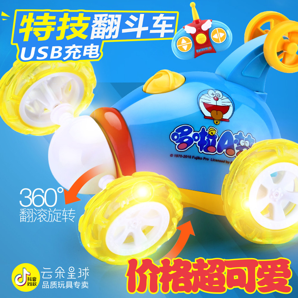 Doxa A Dream tipping bucket remote control car toy boys charging music cross-country rollout stunts racing children's toy cars