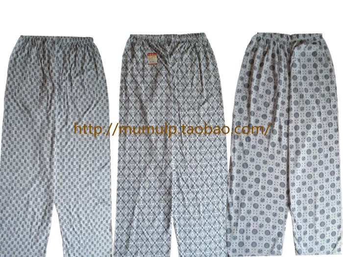 Pantalon pyjama Moyen-âge - Ref 730942 Image 8