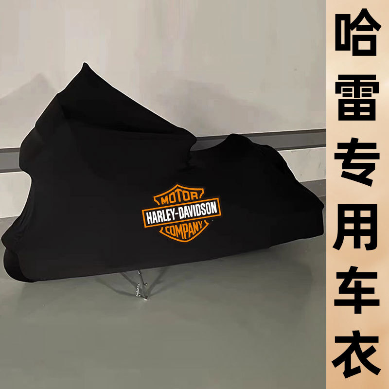 Harley Avenue Flagship Glide Road King Fat Boy Breakout Roadster St Fat Boy Street Glide Motorcycle Cover