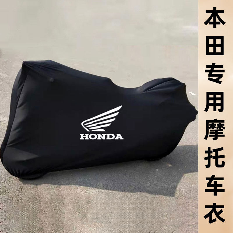 Подходит для мотоцикла Honda CB650R Fosha 350 CB400F CM300 Cub мотоциклетный чехол автомобильная одежда Изображение 1