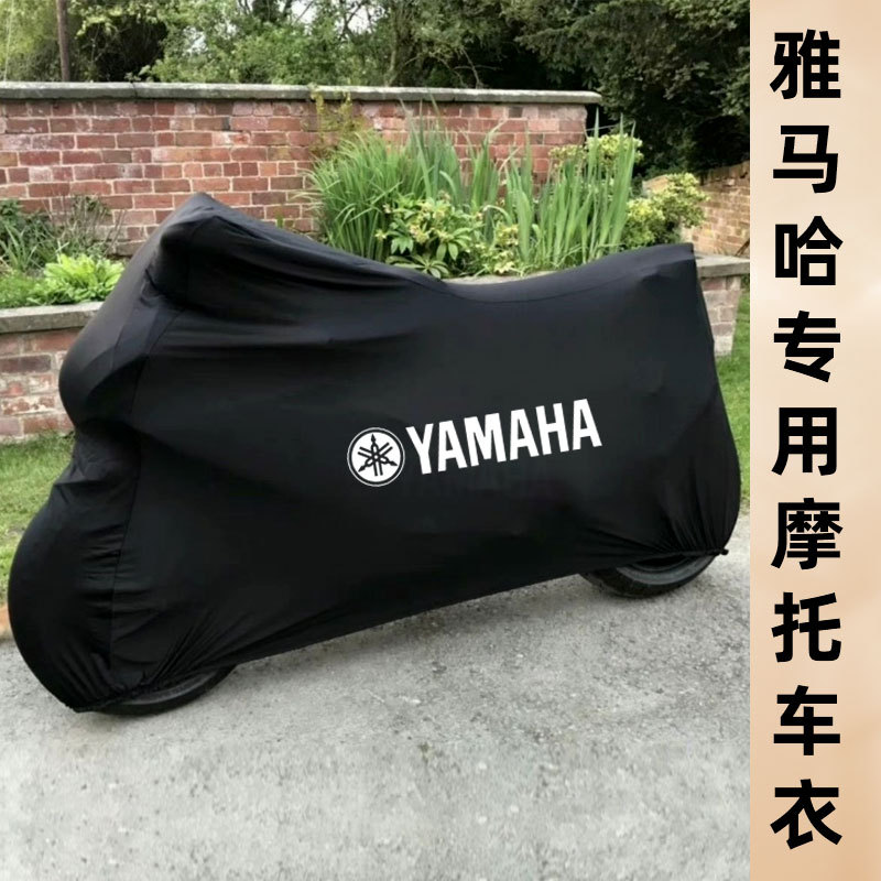 Yamaha Nmax155 Qiaoge R15 Tmax560 Xmax300 Motorcycle Cover, Rainproof and Sunproof