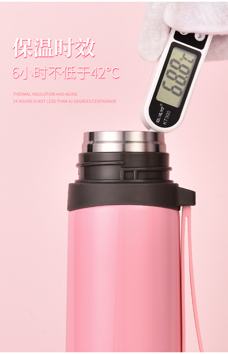 希乐 简约便携保温杯24h保温 图4