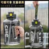 希乐 Вместительная и большая пластиковая летняя спортивная бутылка для спортзала