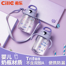 Xile childrens water cup Baby cute plastic straw cup male and female primary school students tritan cup household portable