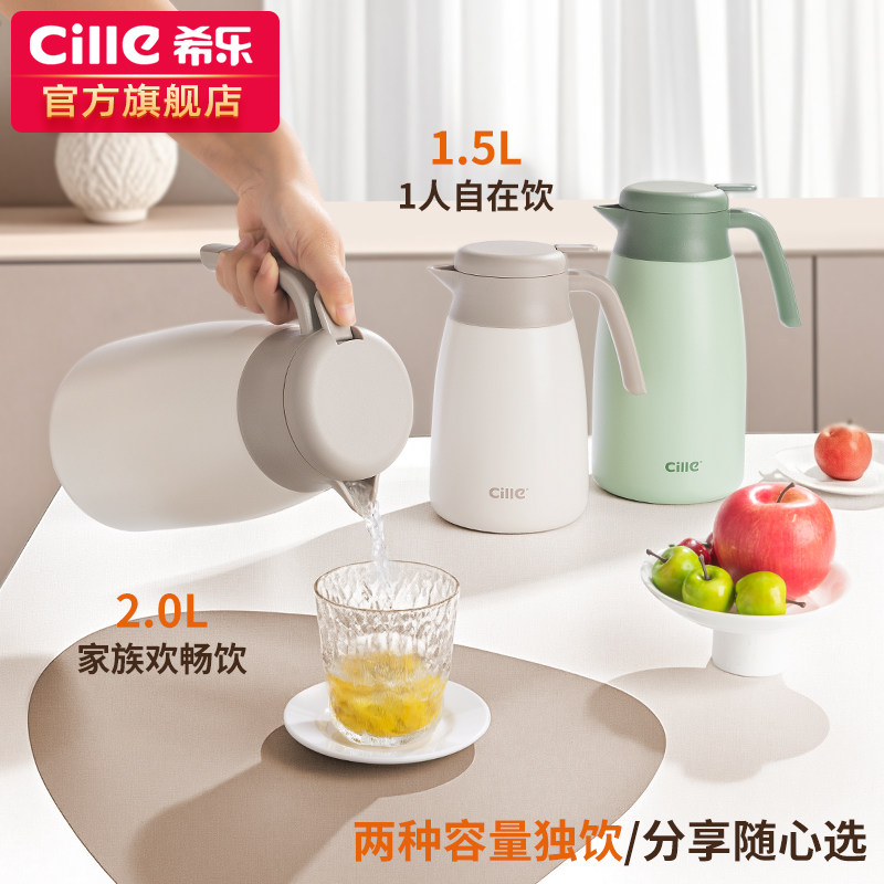 希乐保温壶家用保温杯大容量不锈钢水壶便携暖热水瓶【9-29】