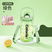 Зеленый, 1200 мл