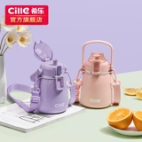 希乐 Пластиковый стеклянный стакан