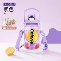 Сиреневый, 1200 мл