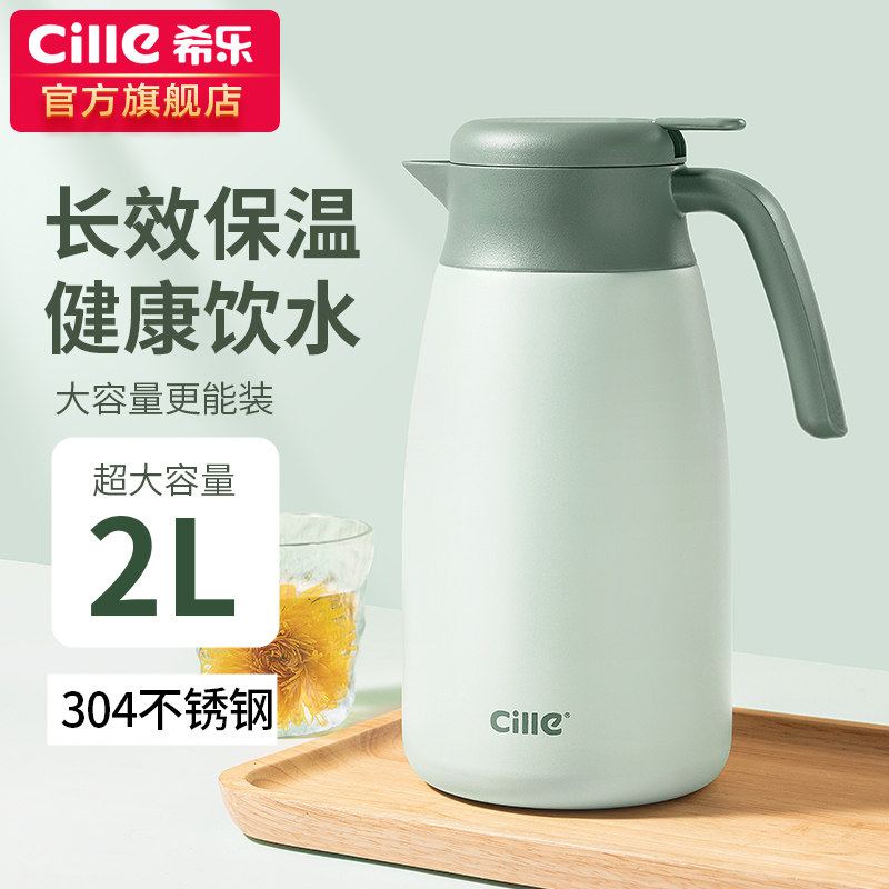 希乐保温壶大容量2025新款316不锈钢家用热水壶学生宿舍保温暖瓶