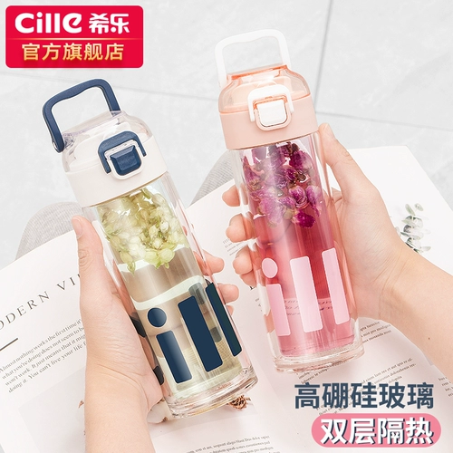 希乐 Стеклянный чай, высококачественная портативная чайная чашка для домашнего использования, увеличенная толщина