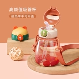 希乐 Детский летний пластиковый стакан со стаканом для школьников, портативный чайник для детского сада, защита при падении