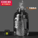 希乐 Вместительная и большая пластиковая летняя спортивная бутылка для спортзала