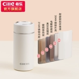 希乐 Высокий высококачественный стакан, портативная маленькая мини-чашка из нержавеющей стали для школьников, новая коллекция