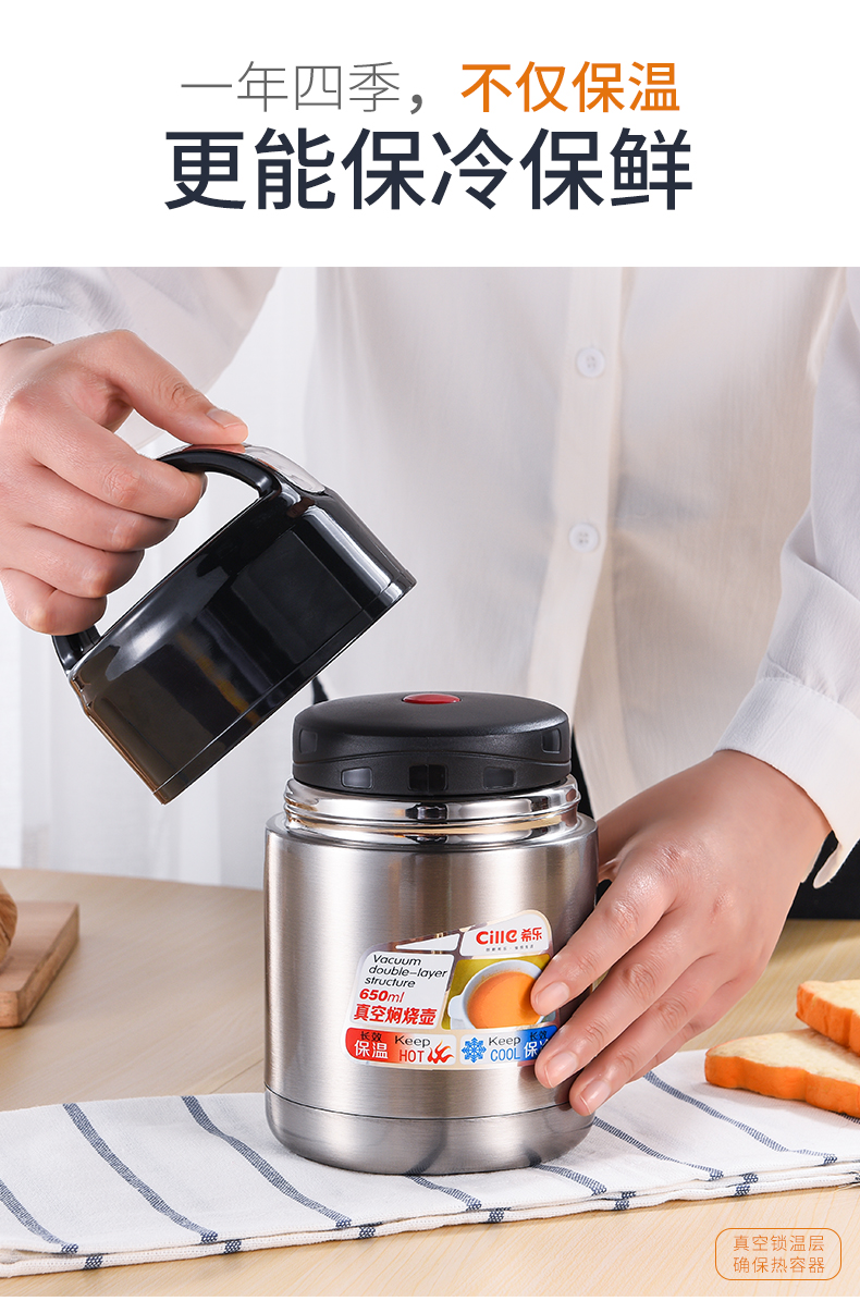 Xile 焖 nồi 焖 cốc hút chân không bằng thép không gỉ trẻ em âm ỉ có thể học sinh cách nhiệt hộp cơm trưa hộp cách nhiệt thùng - Hộp cơm điện sưởi ấm hộp com giữ nhiệt elmich