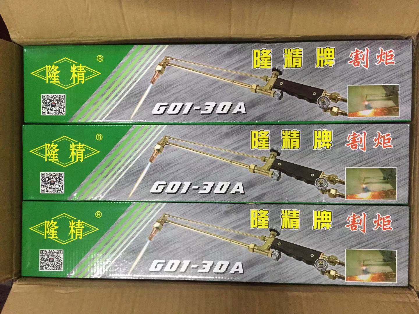Ningbo Longjing shooting suction torch G01-30 type G01-100 type torch cutter shooting suction cutting gun All copper