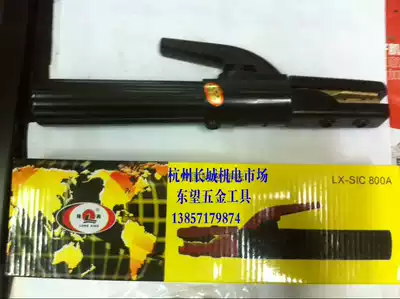 Ningbo Longxing welding tongs American welding tongs LX-SIC-800A800A heavy duty non-hot flashlight welding tongs