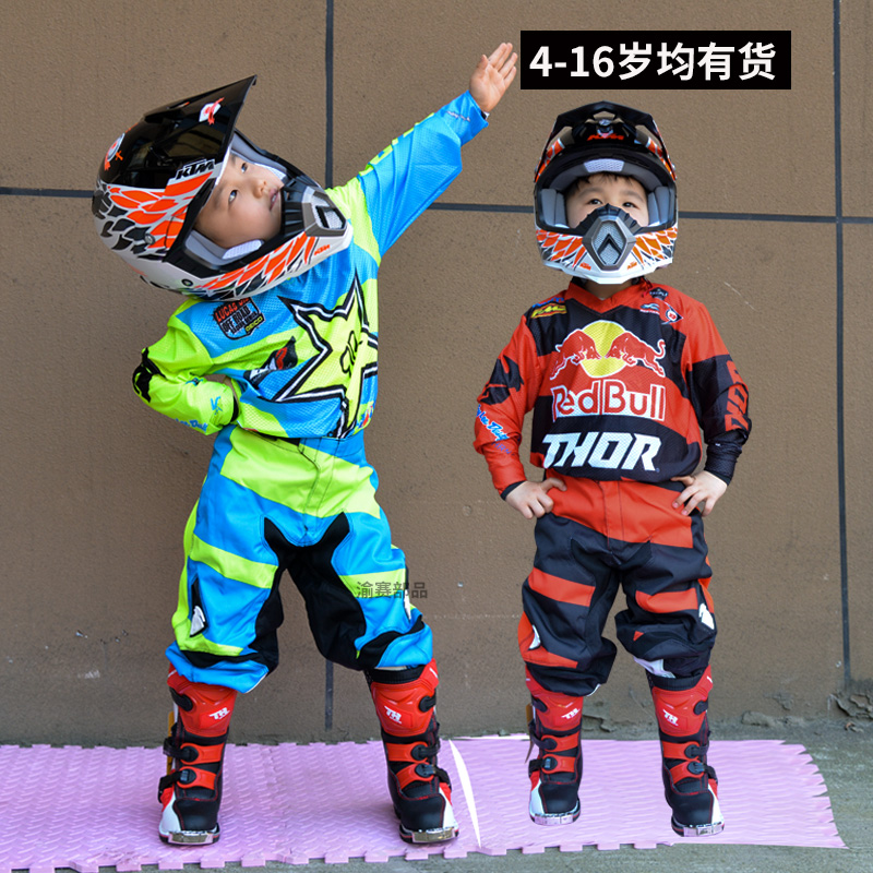 Children's Thor off-road suit motorcycle riding suit racing suit bicycle scooter balance car riding suit