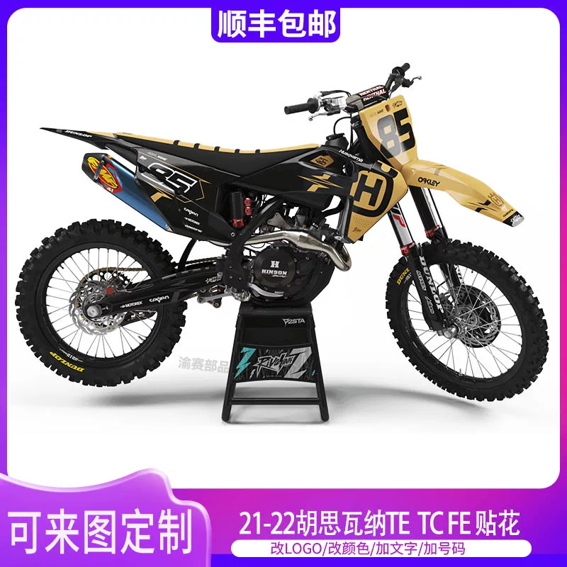 Подходит для Husqvarna FC Fe TC450 21-22 годы внедорожный мотоцикл наклейка пленка индивидуальная настройка