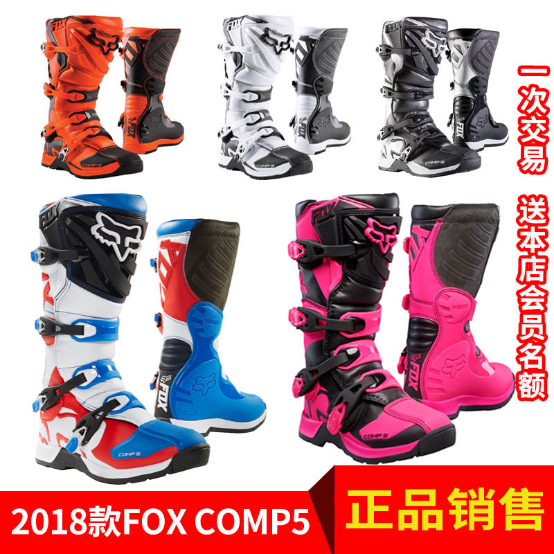 2018 FOX cross-country boots COMP5 locomotive long boots racing boots site Lindau protection shoes men and women