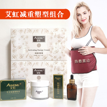 Ai Hong weight reduction molding set beauty salon Massage Cream compact essential oil thin bar energy Conditioning Cream Hot compress leg belt belt