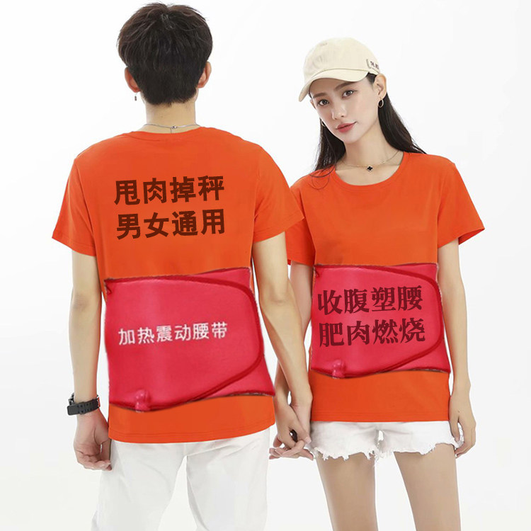 Beauty salon fat reduction belt beautiful weight loss waist bag far infrared hot compress vibration leg thin thigh hot compress bag