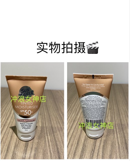 ຄີມກັນແດດ SunZapper moisturizing concealer ຂອງອົດສະຕຣາລີ light moisturizing bb cream anti-UV SPF50+