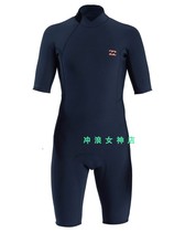 Biilabong surf 2mm cold suit wetsuit wet coat sunscreen one-piece half-body short sleeve warm autumn and winter