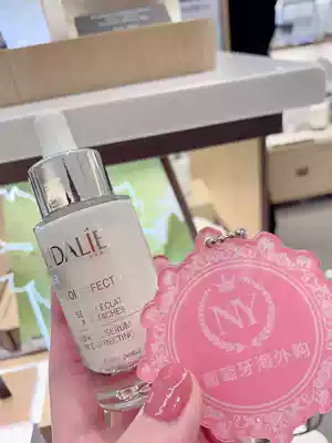 Spot Caudalie Ertiri Mei Baitang essence 30ml grape seed bright white antioxidant yellow brightening