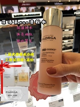Spot Filorga New muscle revitalizing muscle base liquid 150ml Hydrating moisturizing powder water brightens skin tone