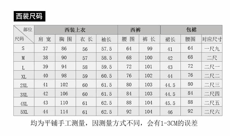 Tailleur femme - Ref 3244063 Image 26