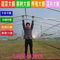 625 type greenhouse frame 825 vegetable greenhouse skeleton 832 greenhouse steel pipe steel frame breeding greenhouse accessories