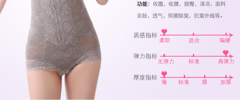 Sous-vêtement minceur SHAREFUN en spandex - Ref 709471 Image 10