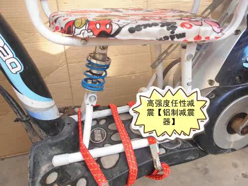 siège enfants pour vélo - Ref 2440272 Image 6