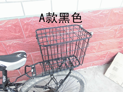 Panier pour vélo en métal - Ref 2267149 Image 6