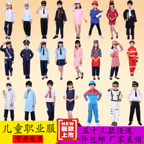 Childrens professional experience clothing childrens role-playing performance stewardess pilot chef little traffic police fire show