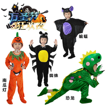 Halloween Performance Costume Childrens Performance Clothes Pumpkin Lantern Role Playing Little Dinosaur Bat Spider Kindergarten Dance