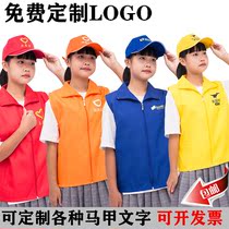 Childrens Meitan takeaway clothing Group student sports meeting Shunfeng Courier Zhongtong Yuantong role-playing vest