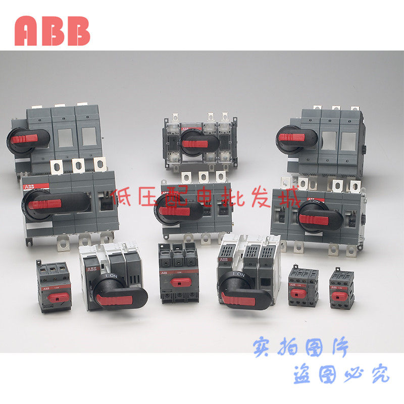 ABB isolation switch fuse group OS32 63 125 160GD03PGD12P does not contain melting core ()