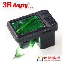 Aniti video digital microscope 3R-MSV500UV purple and white dual light 3R-MSV500IR red and white dual light manual focus
